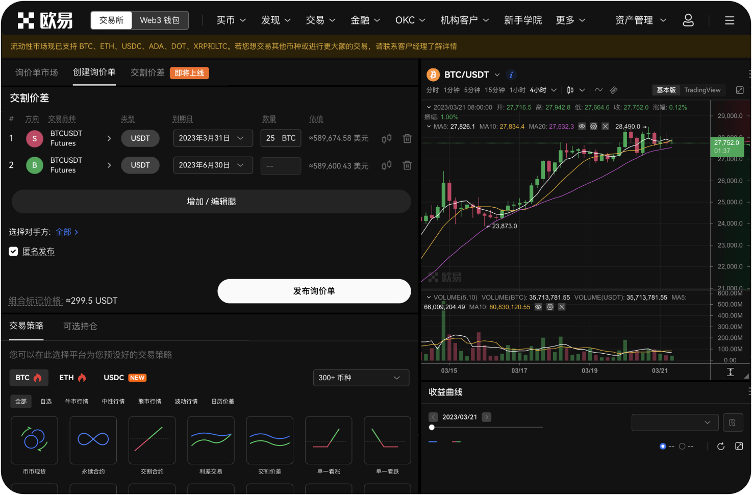 平台是否支持硬钱包连接
